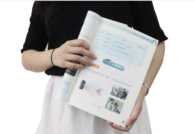 皇朝国际皇朝TSR-V2被引入教材